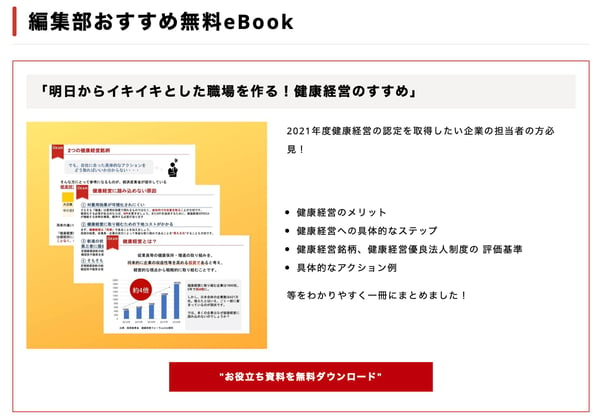 無料eBook-1