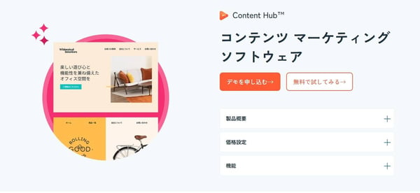 Content Hub