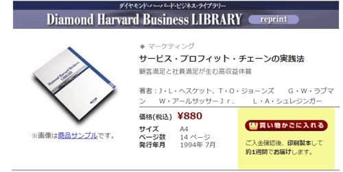 bookparkサービス