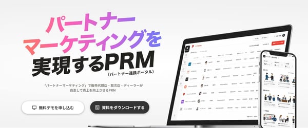 PartnerProp