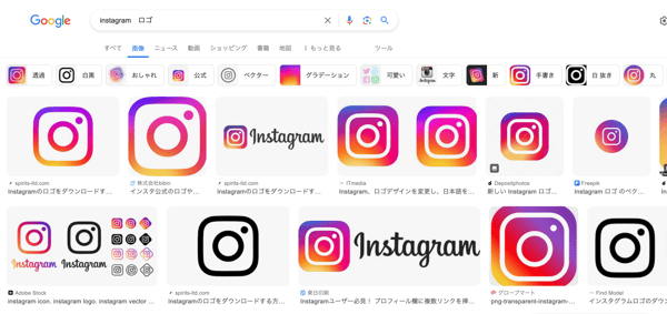 指名検索の一例「Instagram ロゴ」