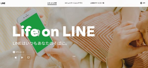 15.LINE公式サイト