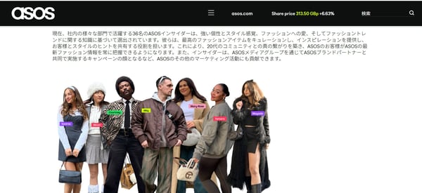 1.ASOS公式サイト