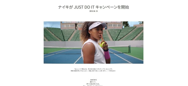 3.ナイキ公式HP