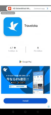 1.Traveloka(トラベロカ)