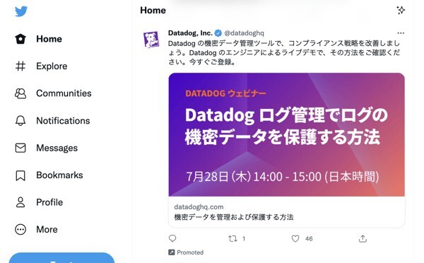 Twitterタイムライン上に表示された広告