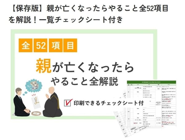 リハコのキラーコンテンツ