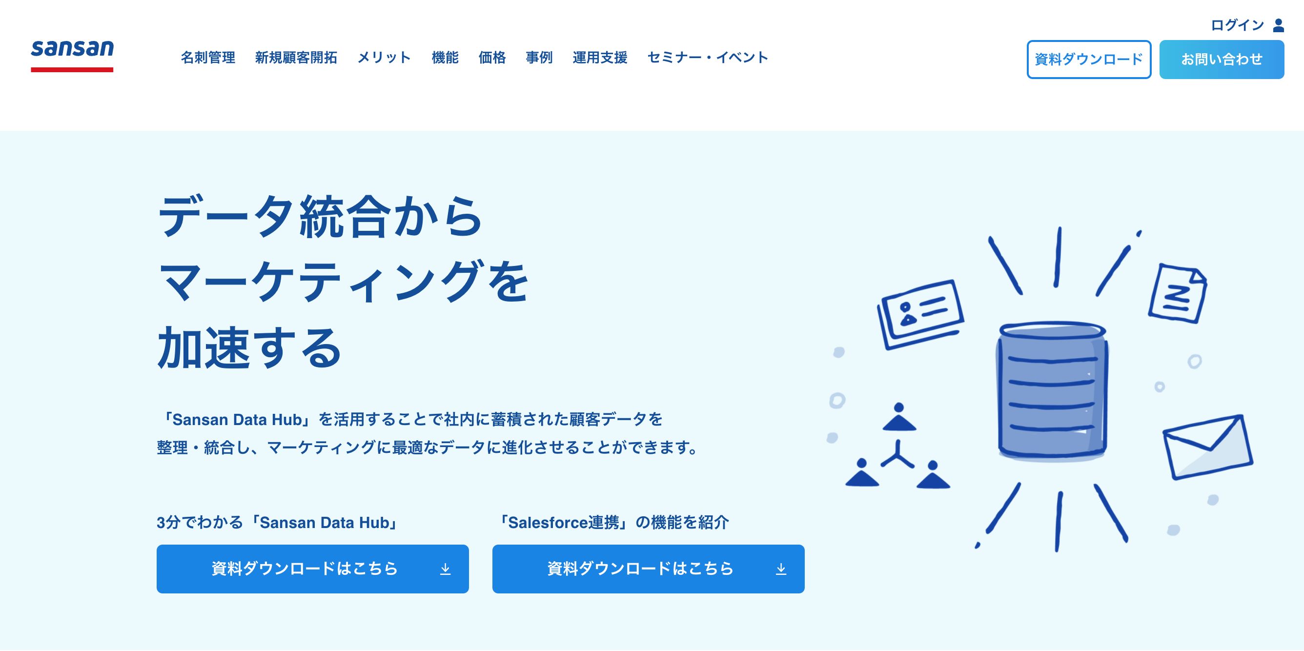 ABM（アカウントベースドマーケティング）とは？ABM戦略の考え方と活用