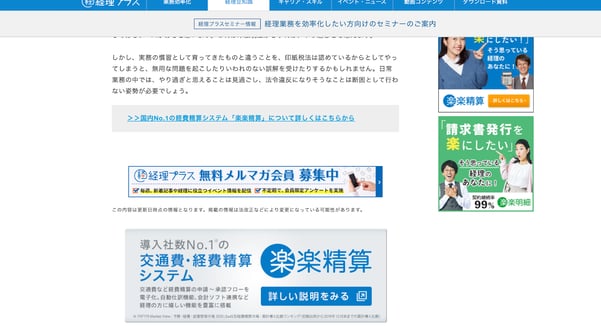 Btob企業が成功するオウンドメディアを始めるにあたってのトリセツと事例 株式会社leapt