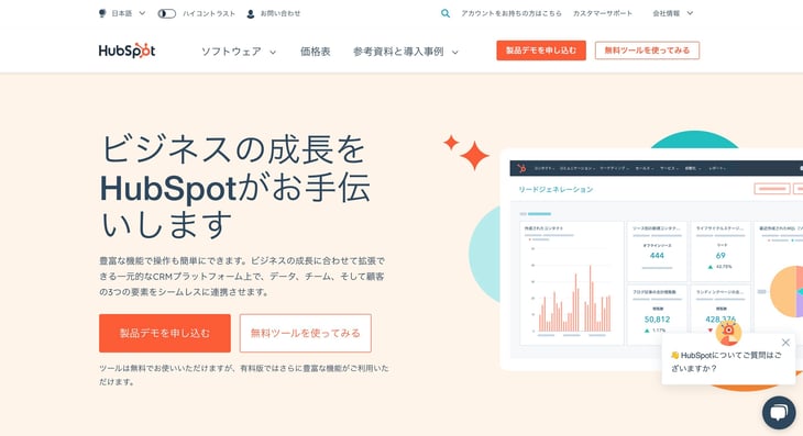 PEST分析とは？分析のやり方を事例とテンプレートを用いて解説！