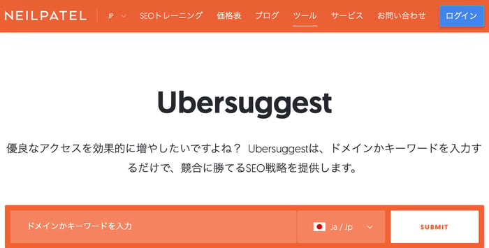 Ubersuggest