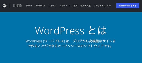 WordPress (1)