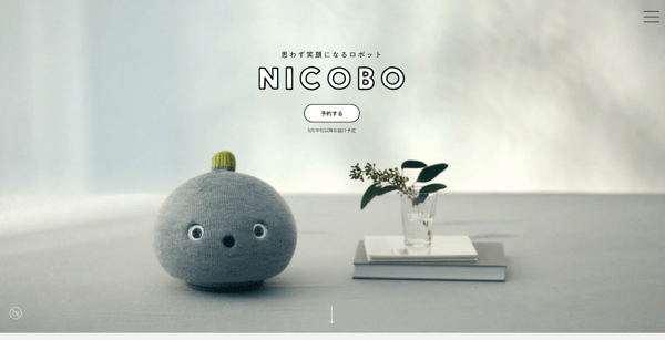 4.【公式】NICOBO（ニコボ）-思わず笑顔になるロボット