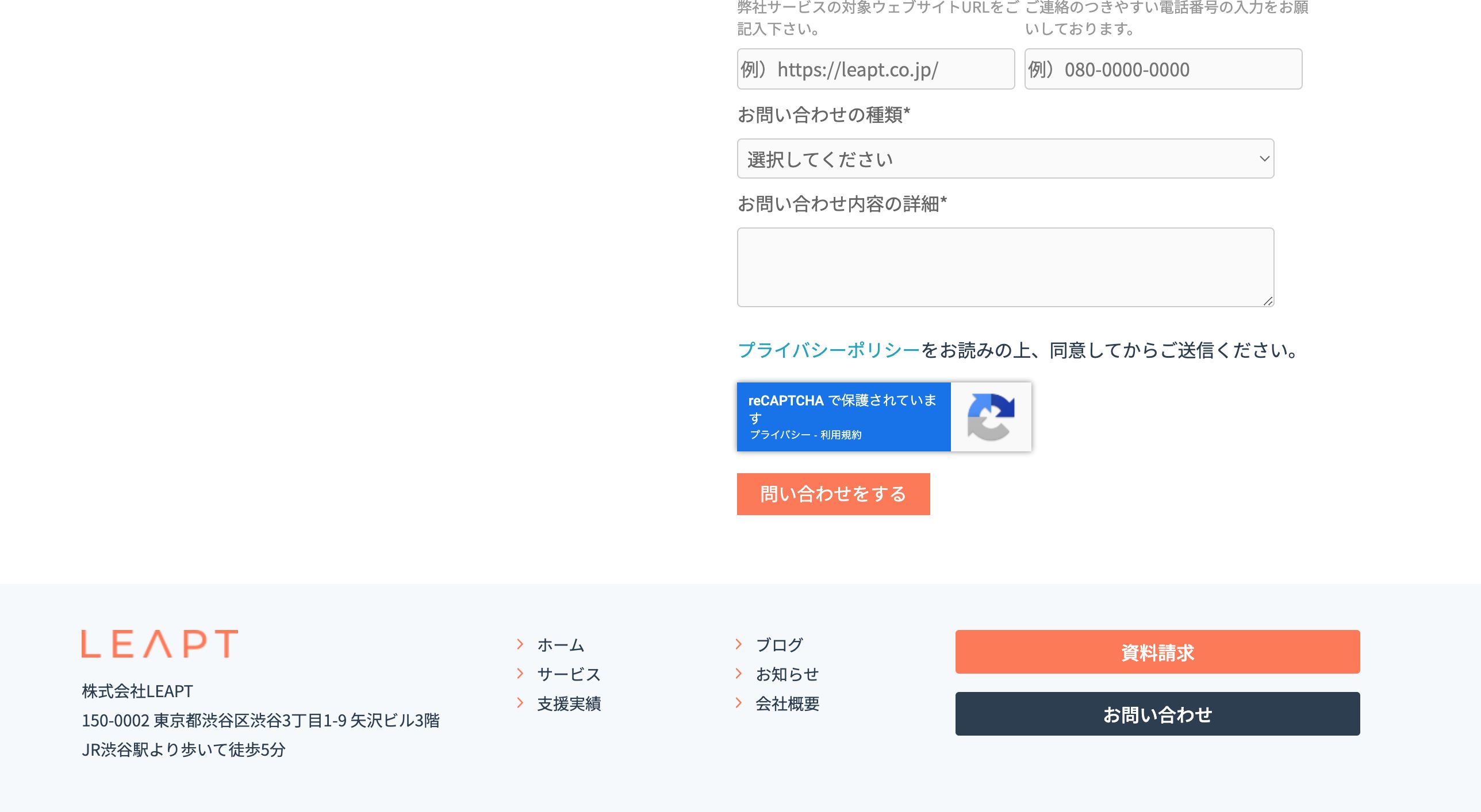 【専用品】ぴぐみ様お問い合わせページ 問い合わせフォームの作り方とは？フォームと項目作成時の注意点